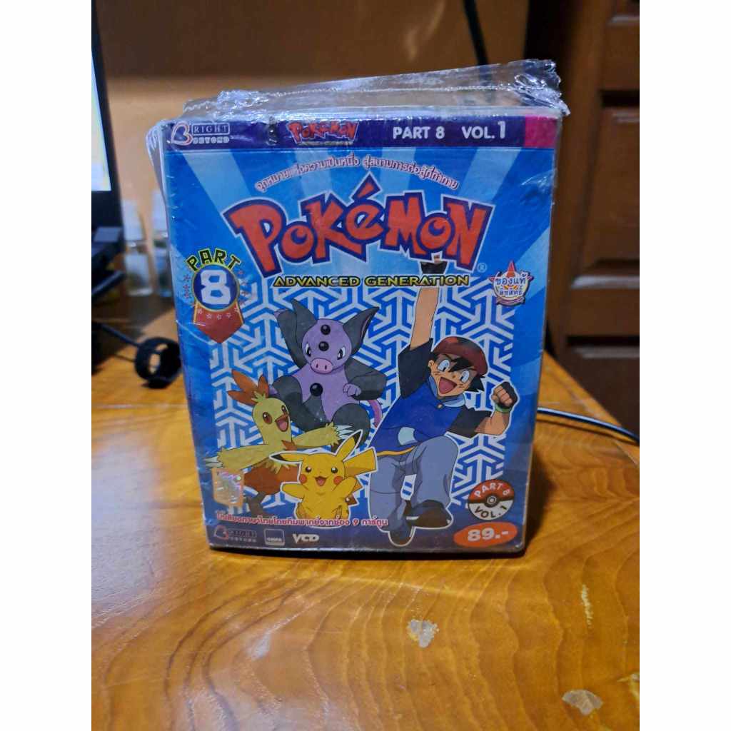 VCD Pokemon โปเกมอน Part 8 แผ่น 1-26 (มือ 2) สภาพดี