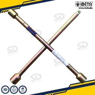 [งานแท้!] กากบาทขันล้อ META  ลูกบล็อก 17,19,21และ1/2