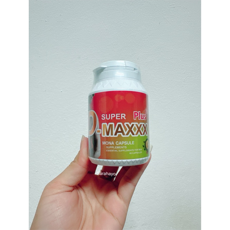 Super D-Maxx Plus (ซุปเปอร์ ดี-แม็กซ์ พลัส) 60แคปซูล