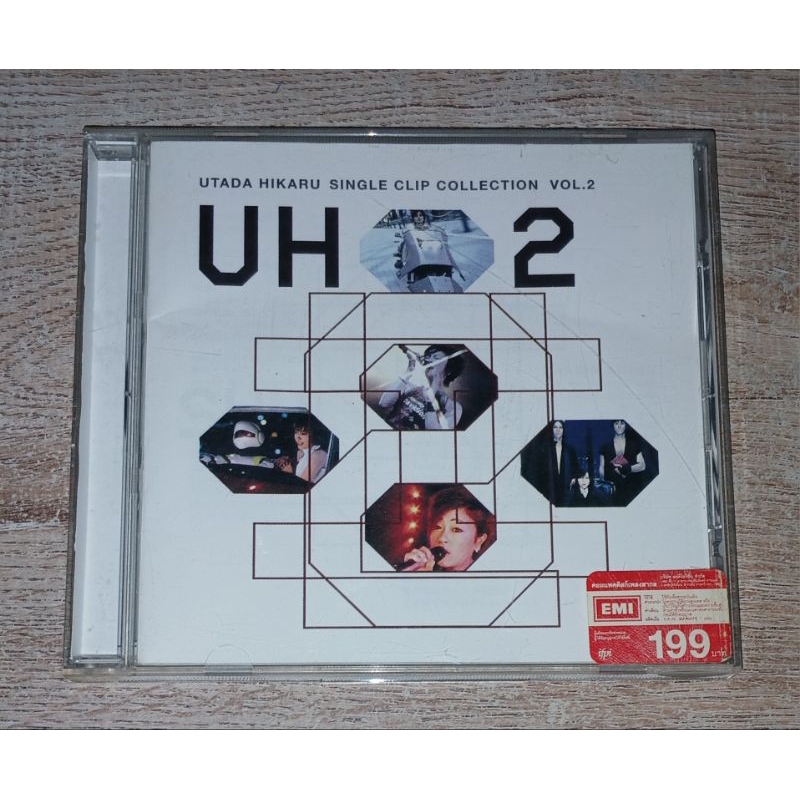 Utada Hikaru วีซีดี VCD Album Single Clip Collection Vol. 2 Thailand Edition / Not CD ไม่ใช่ ซีดี