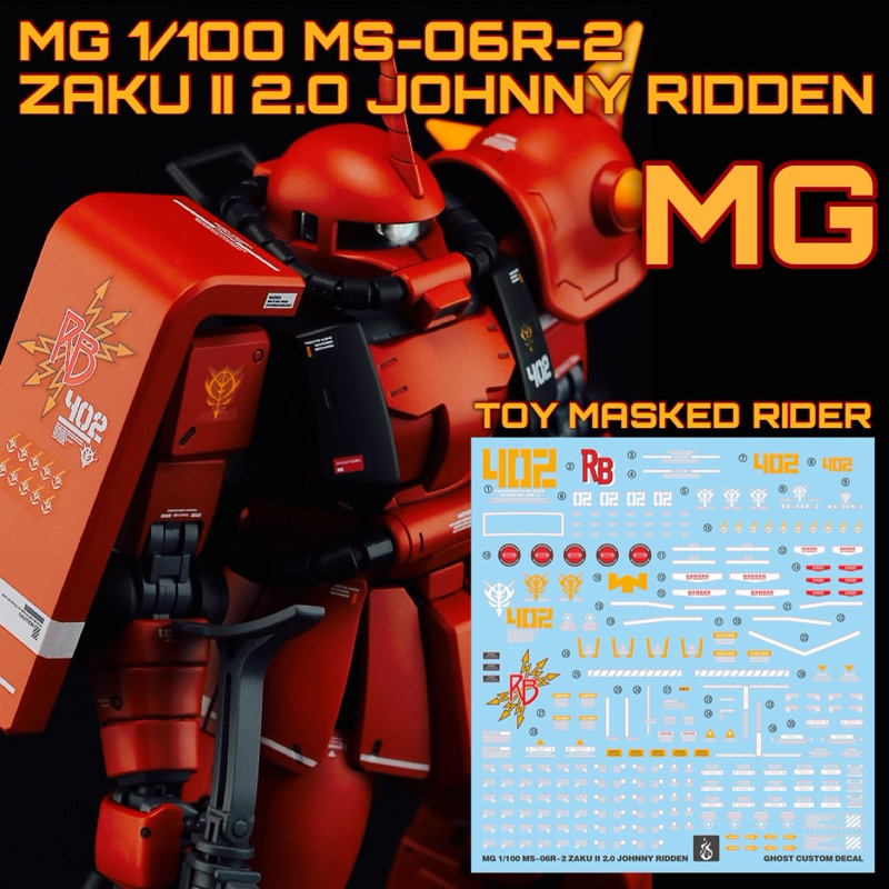 🟥🟨ดีคอลน้ำ GHOST DECAL MG 1/1OO MS-O6R-2  ZAKU II 2.O JOHNNY RIDDEN เรืองแสงแบล็คไลท์
