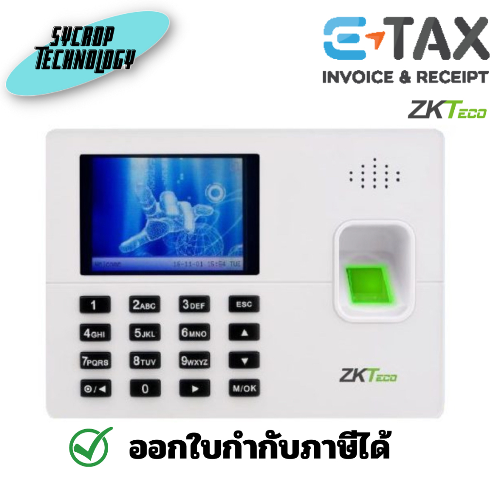 ZKTeco เครื่องสแกนลายนิ้วมือ รุ่น ZKTeco รุ่น K60 ประกันศูนยื เช็คสินค้าก่อนสั่งซื้อ