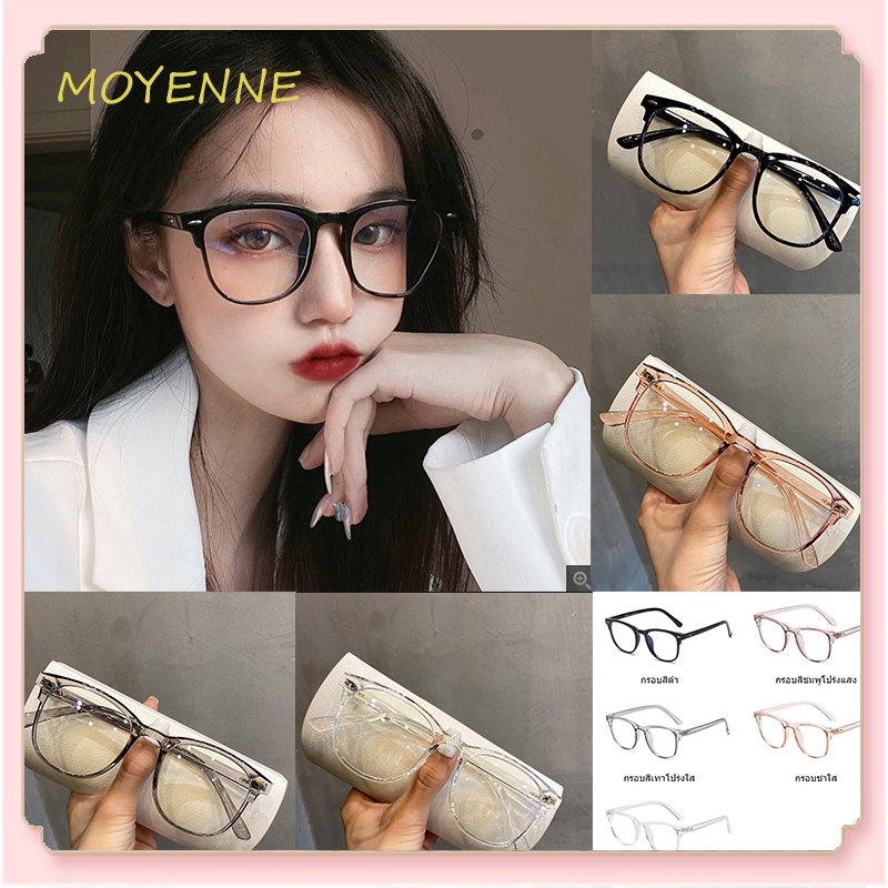 【จัดส่งจากกรุงเทพฯ】แว่นตาสายตาสั้น 500 กรอบสีดำขนาดใหญ่ไม่มีสิ่งประดิษฐ์ป้องกันรังสีป้องกันแสงสีฟ้าหน้าใหญ่ลดน้ำหนัก