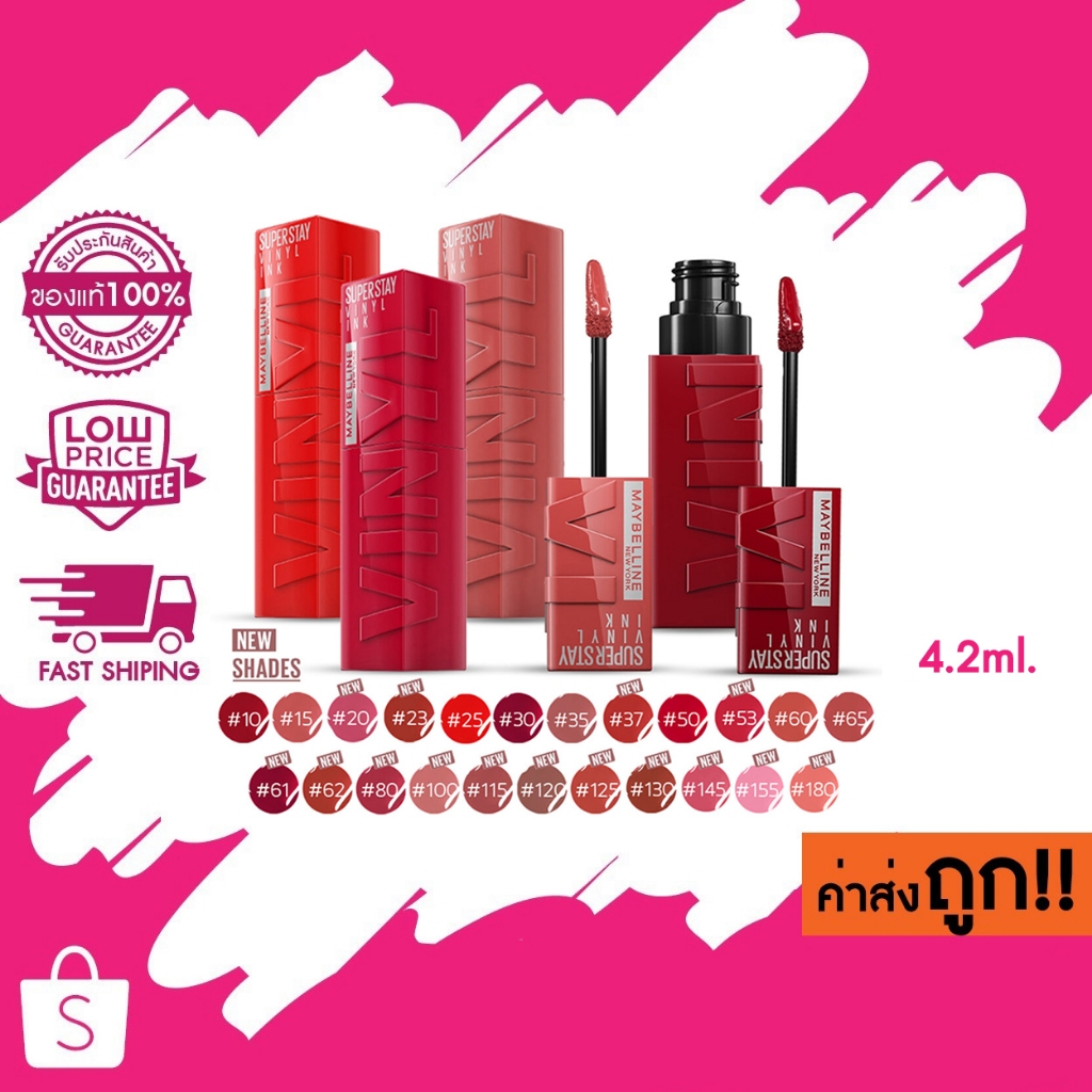 (ของแท้100%) Maybelline New York Superstay Vinyl Ink เมย์เบลลีน นิวยอร์ก ซุปเปอร์สเตย์ ไวนิล อิ้งค์