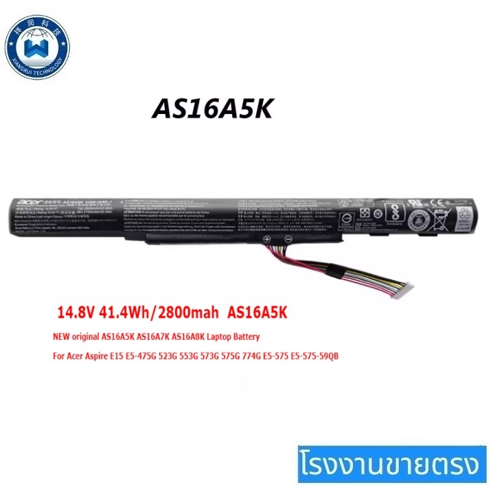 แบตเตอรี่ Acer Battery Notebook AS16A7K / AS16A5K AC16A8K AS16A8K E5-475 E5-575 E5-476 F5-573.
