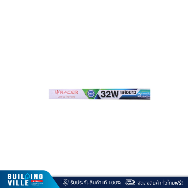 RACER หลอด T8 LED FULL SET 32W 6500K