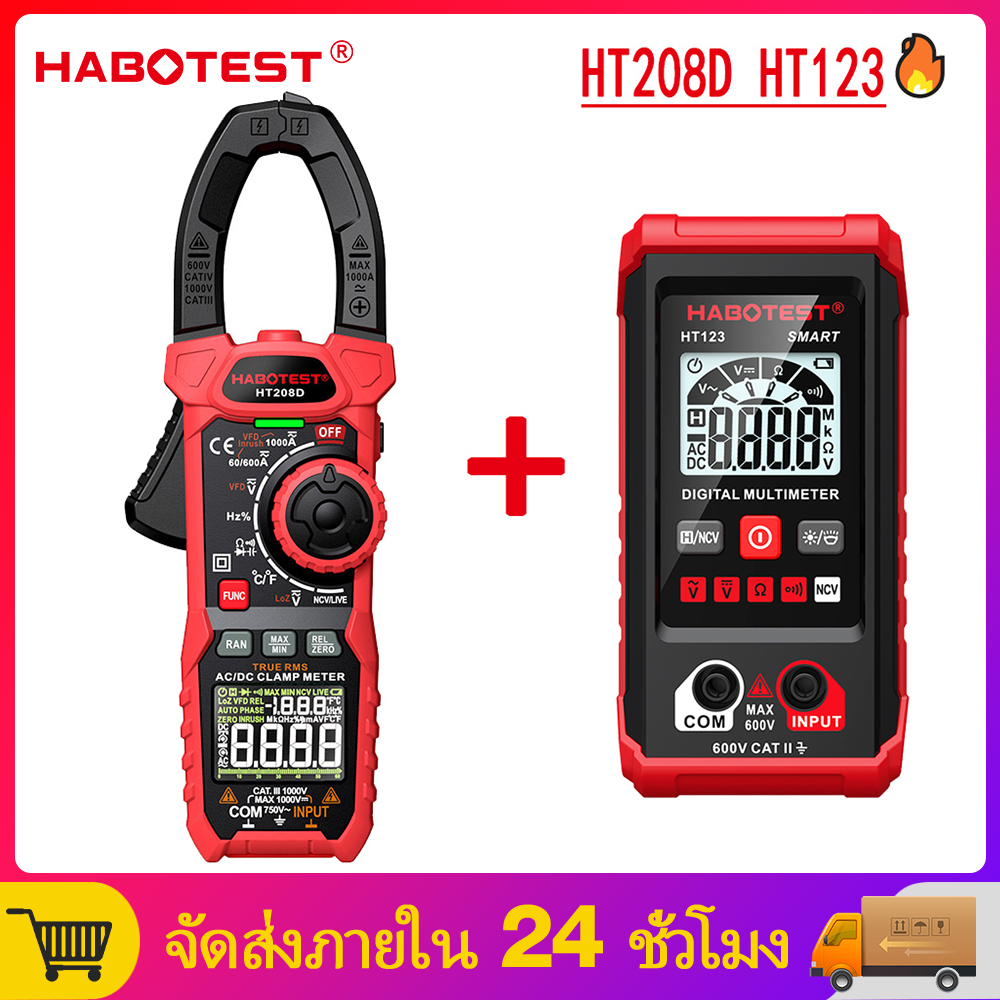 【มาถึงภายใน 3 วัน】HABOTEST HT208D HT123 Clamp Multimeter Amp Meter 1000V/1000A  AC/DC มิเตอร์แบบดิจิ