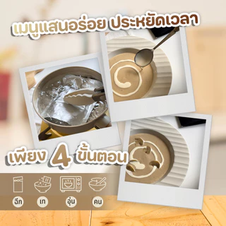 สินค้าโปรโมชั่น เซ็ตสุดคุ้ม คุ้มสุด 12 ชิ้น >>>>>>