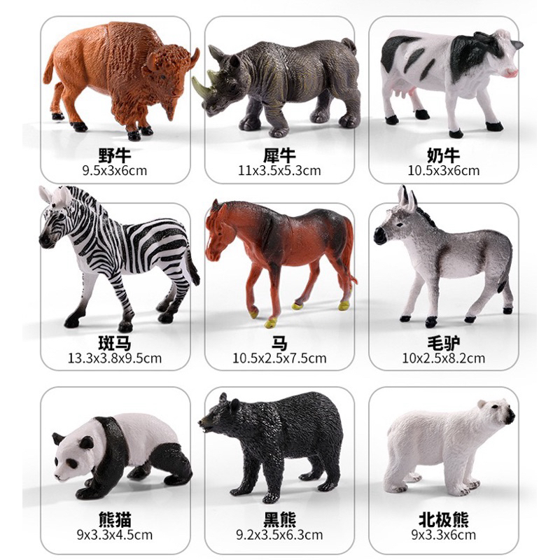 !!!โมเดลสัตว์เสมือนจริง แถมการ์ดงานลิขสิทธิ์ร้านมาพร้อมกล่องอย่างดี งานดีที่สุด 26 ตัวสวยๆ - รูปที่ 3