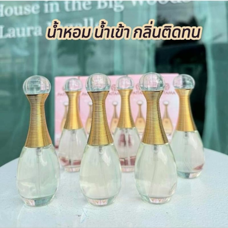 ‼️น้ำหอมฟีโรโมนนำเข้า กลิ่นติดทน กลิ่นกู๊ดชี่ฟลอร่า ราคา ถูกที่สุด ดีลบีเคเค