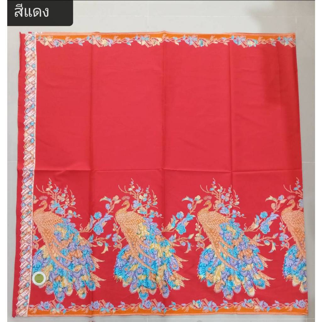 ผ้าถุงคอตตอนแท้100% ตรา MRR 425  ขนาดใหญ่พิเศษ กว้าง  2.30 เมตร (ลายนกยูง v4)