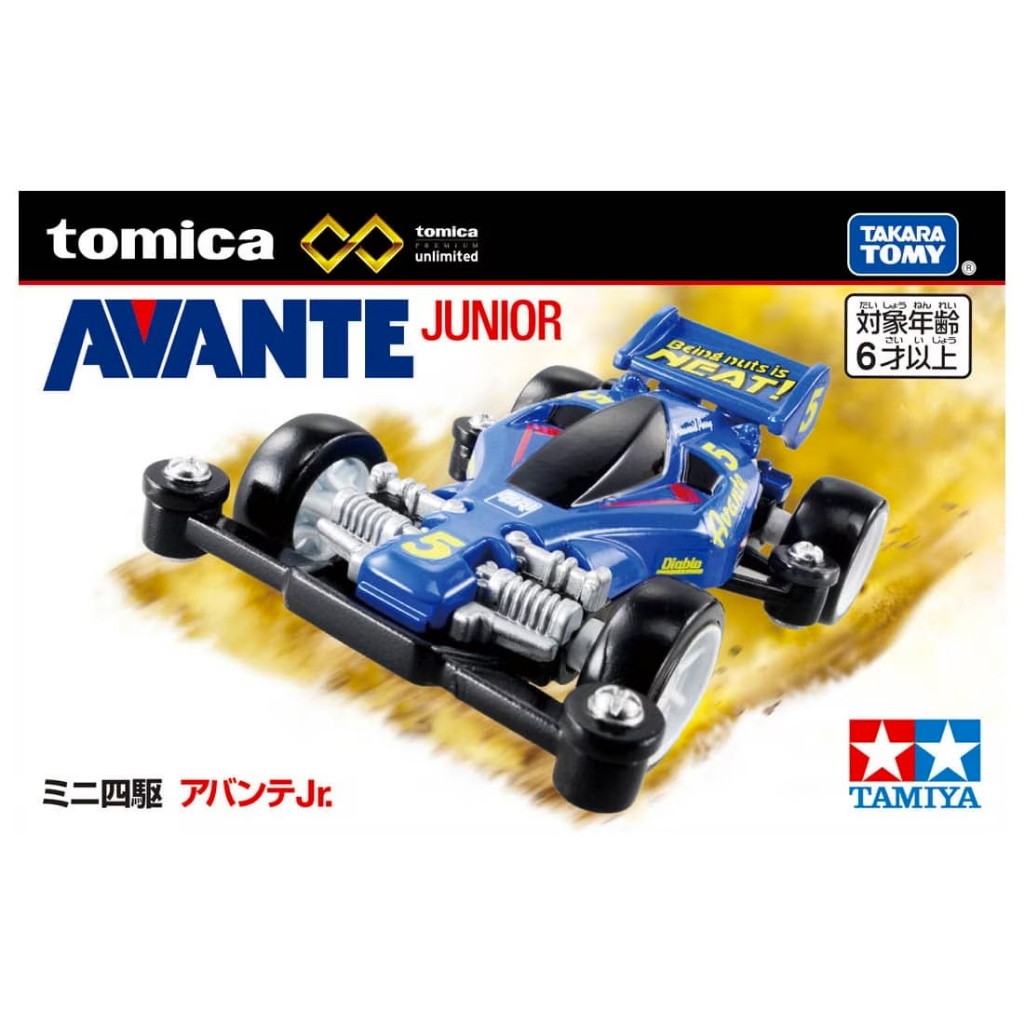 รถเหล็กTomica (ของแท้) Tomica Premium Unlimited Mini 4WD Avante Jr.