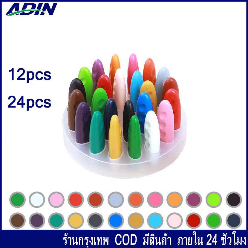 สีเทียนสำหรับเด็ก สีเทียนปลอดสารพิษ 12/24สี มือของเด็กไม่สกปรก รูปร่างถั่วลิสง ยมล้างทำความสะอาดได้ดินสอสีพลาสติก