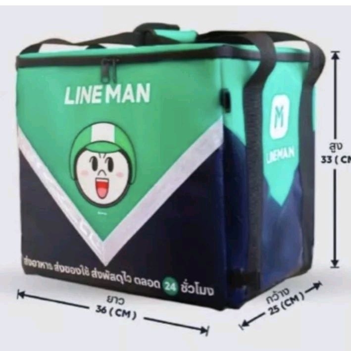 โครงLinemanใบเล็กเหล็กเชื่อม เคลือบสีกันสนิมไลน์แมนใบเล็ก#เฉพาะโครงเหล็กเชื่อม