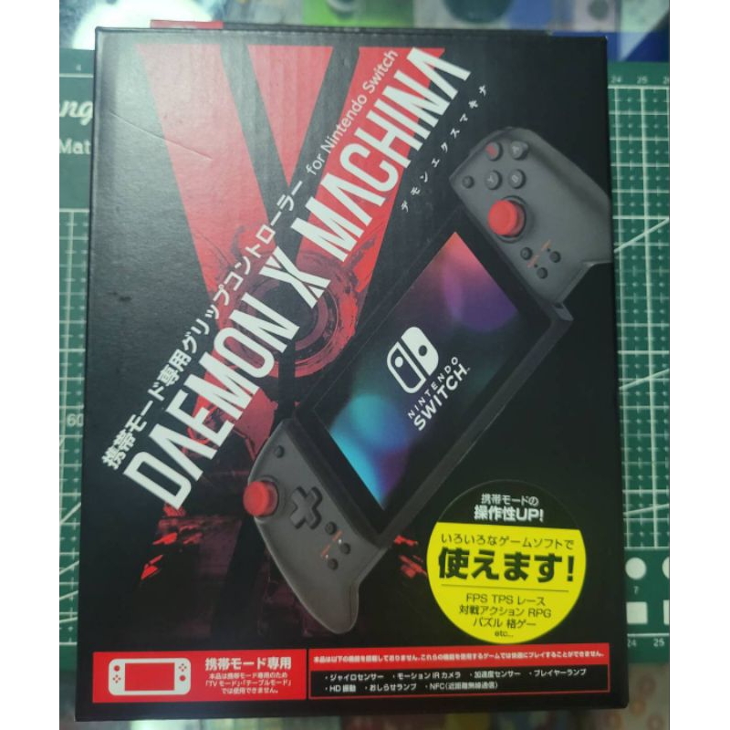มือสอง / มือ2 HORI DAEMON X MACHINA Grip Controller Portable Mode for Nintendo Switch  สภาพดี ของแท้ ครบกล่อง