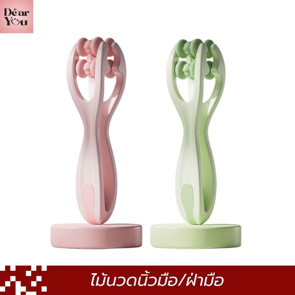 ไม้นวดนิ้วมือ เพิ่มลูกกลิ้ง 4 หัวนวด นิ่ม ไม่บาดผิว นวดได้เยอะมากขึ้น ผ่อนคลายสบายนิ้ว (พร้อมส่งจากไทย🔥) - รูปที่ 7