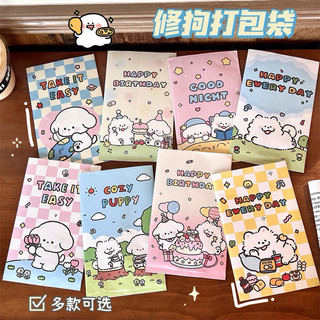 ถุงกระดาษ (ขั้นต่ำ5ใบ) ซองกระดาษปัจฉิม ของปัจฉิมราคาถูก ของแถมจีบลูกค้า