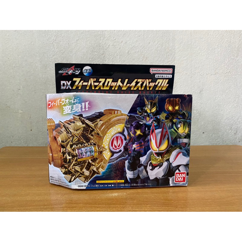 ถูกสุด! Dx Fever slot raise Buckle บัคเคิล อุปกรณ์เสริม desire driver มาสไรเดอร์กีท กีส Kamen Rider 