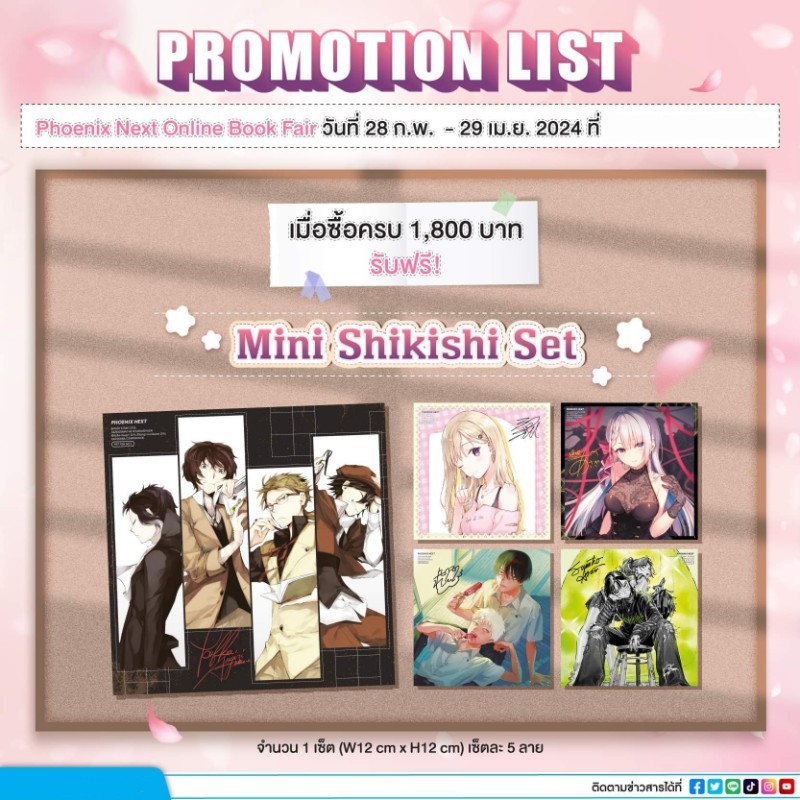 [Phoenix Next] Mini Shikishi มินิชิกิชิ ขนาด 12 cm มี 5 แบบ จาก 5 เรื่อง [มือ1ในซีล] [มีของพร้อมส่ง]