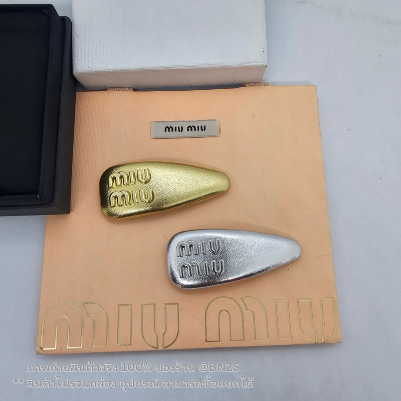 Miu miu Patent Leather Hair Clip กิ๊บป๊อกเป๊ก มิว มิว งานหนังทอง เงิน งานรอง น่ารัก ราคาเบาๆ 129฿ ไม่รวมกล่อง