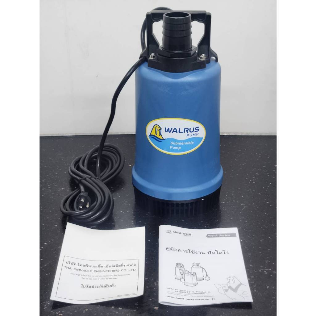 WALRUS PW400AR ปั๊มไดโว่ ดูดน้ำทะเล 2 นิ้ว 400W ปริมาณน้ำสูงสุด 260 ลิตร/นาที ปั๊มดูด ไดโว่ ปั๊มดูดน