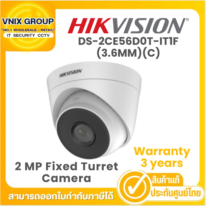 DS-2CE56D0T-IT1F(3.6mm)(C) Hikvision กล้องวงจรปิด 2 MP Fixed Turret Camera Warranty 3 years