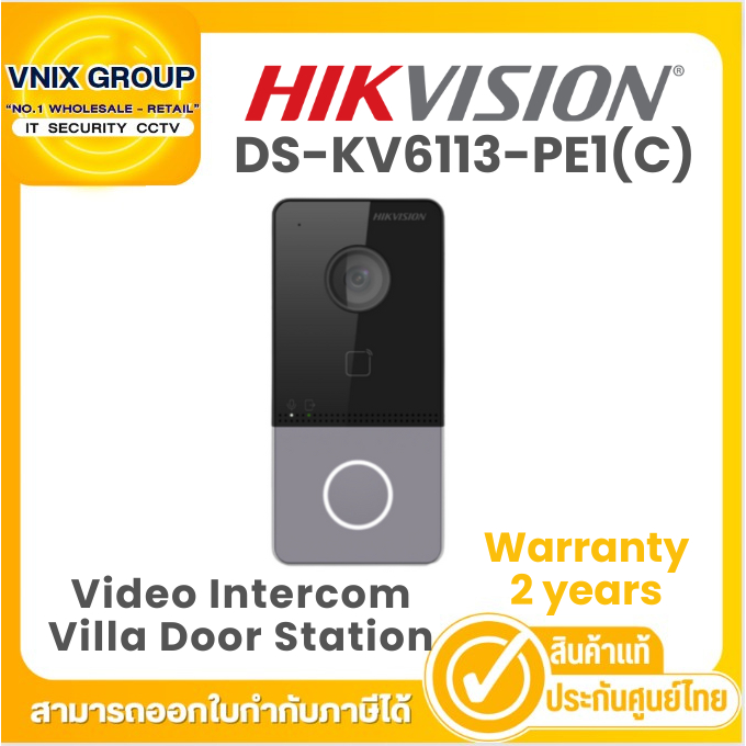 DS-KV6113-PE1(C) HIKVISION Video Intercom Villa Door Station By Vnix Group