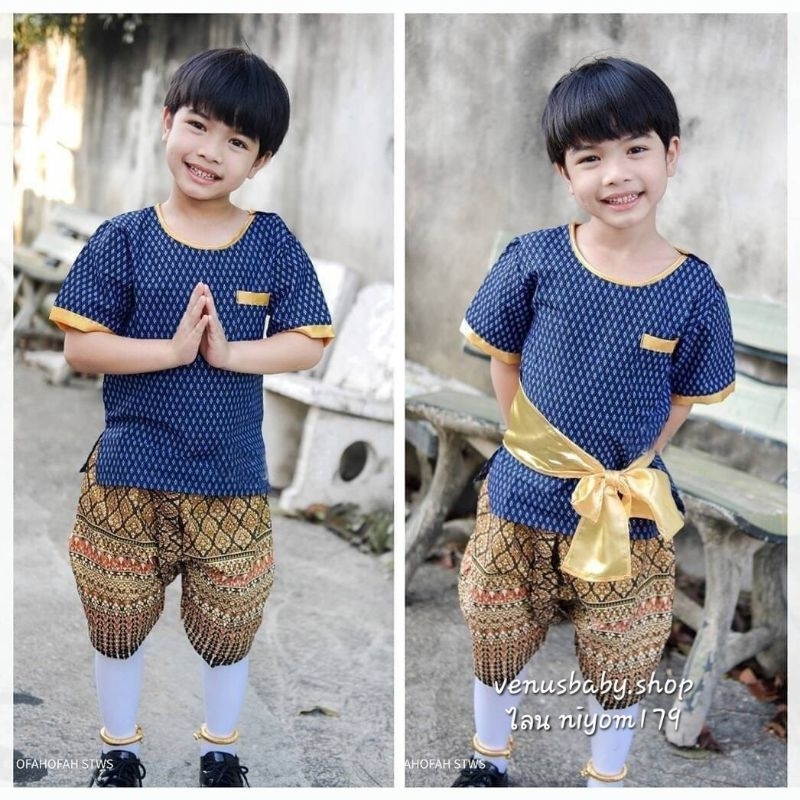 ✅️พร้อมส่ง ชุดไทยเด็กชาย รุ่นทองอิน ชุดไทยเด็ก