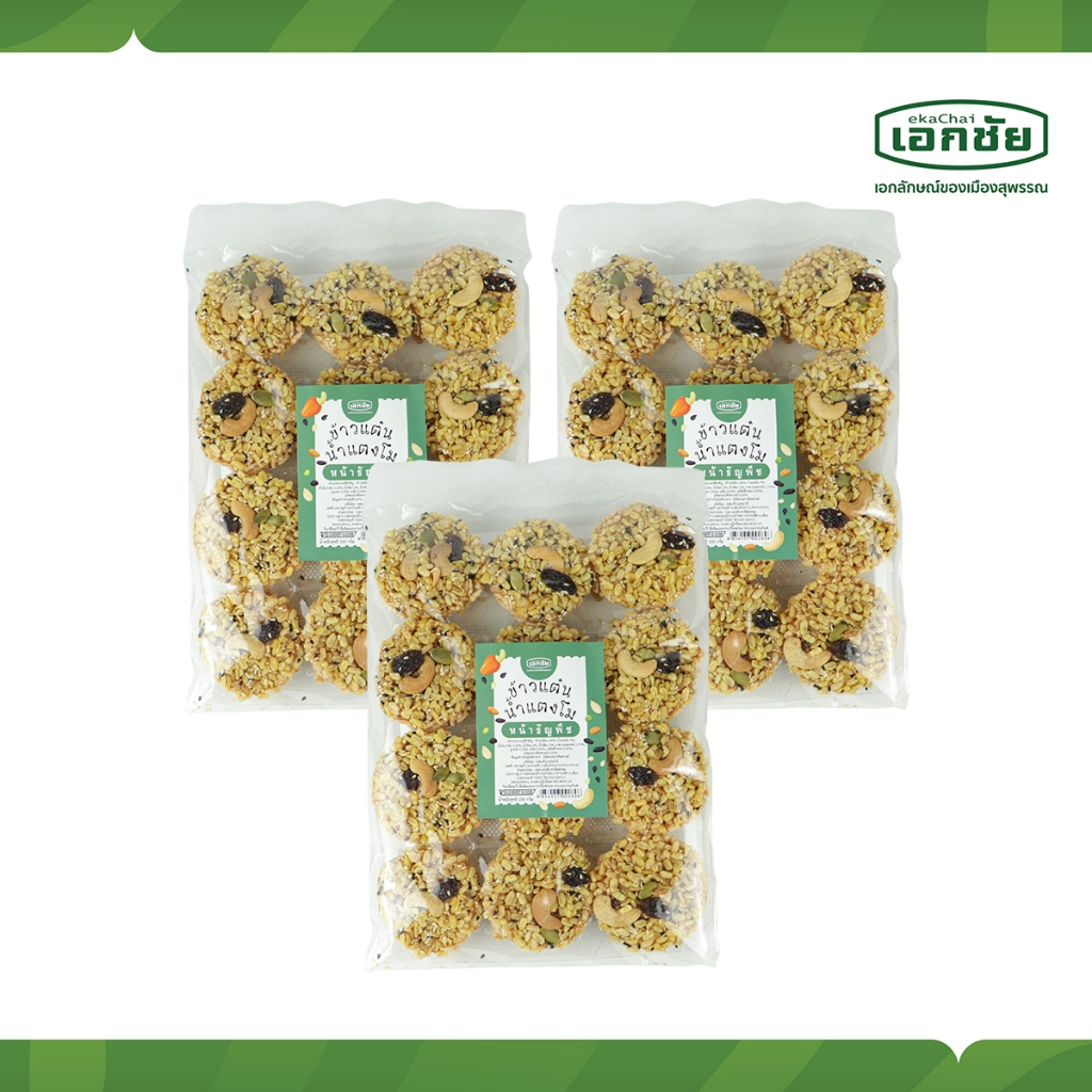 ข้าวแต๋นน้ำแตงโมหน้าธัญพืชรวม 3 แพ็ค ส่งวันอังคาร พฤหัส เสาร์และอาทิตย์