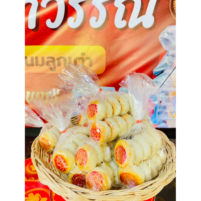 ขนมเปี๊ยะจิ๋ว ขนมเปี๊ยะโบราณไส้ถั่วฟักสูตรดั้งเดิมเมืองเพชร1ถุงมี10ชิ้น