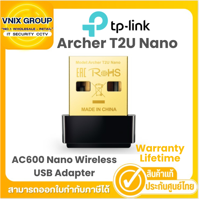 Archer T2U NANO TP-Link อุปกรณ์รับสัญญาณ AC600 Nano Wireless USB Adapter By Vnix Group