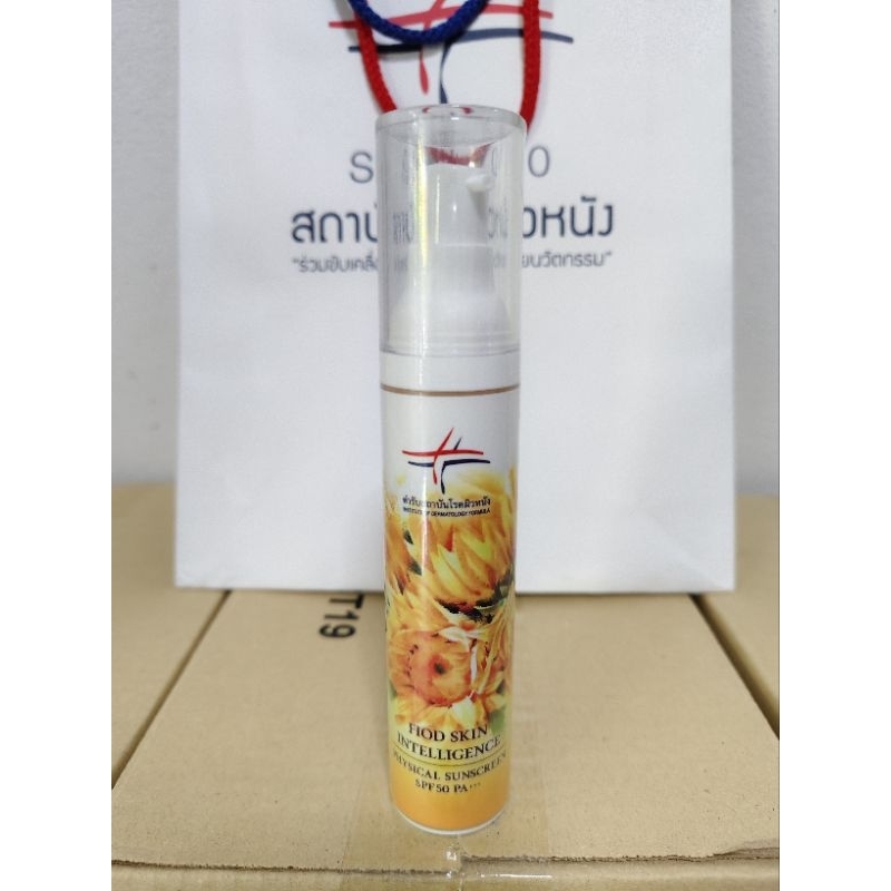ครีมกันแดดspf50pa+++กันน้ำกันเหงื่อเนื้อเบสexp.2028