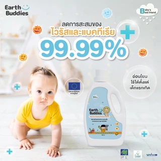 Earth Buddies น้ำยาทำความสะอาดพื้น สูตรโพรไบโอติก ปลอดภัยกับเด็ก ทำจากธรรมชาติ 100% ทำความสะอาดเสื่อรองคลาน โพรไบโอติก