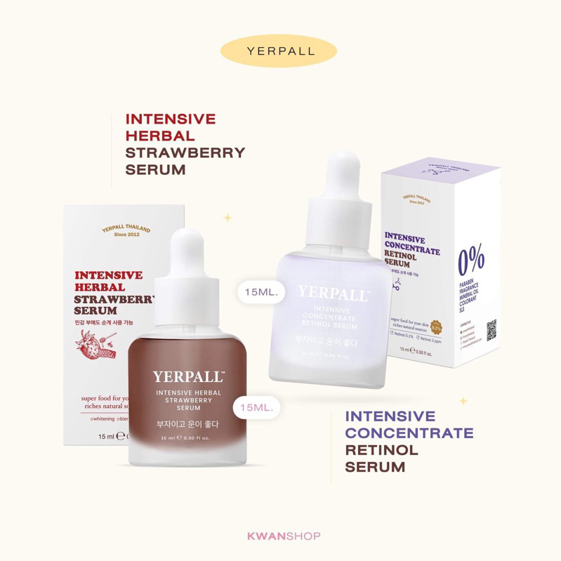 (ลด50% ในไลฟ์) เซรั่มสตอ และเซรั่มเรตินอล Yerpall แพ็คเกจใหม่ ลดรอยสิว🍓🌷 - รูปที่ 2