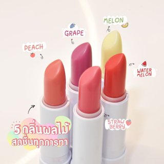 Mistine Very Pink Lip Balm 3.2 g.ลิปบาล์ม มิสทิน เวรี่ พิ้งค…