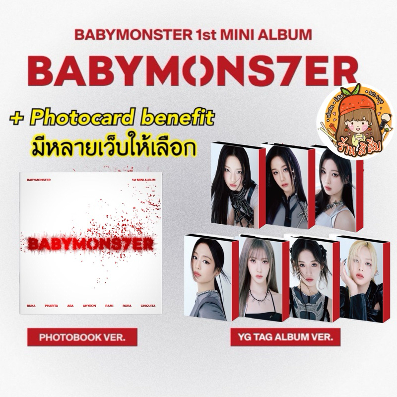 [พร้อมส่ง] BABYMONSTER อัลบั้ม 1st MINI ALBUM [BABYMONS7ER] - Photobook / YG tag album ver.