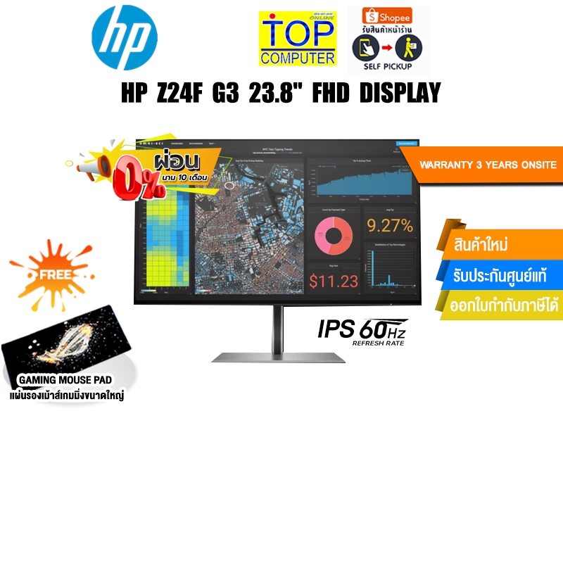 [ผ่อน 0% 10 ด.]HP Z24f G3 23.8" FHD Display(IPS60Hz)/ประกัน 3 Years+Onsite
