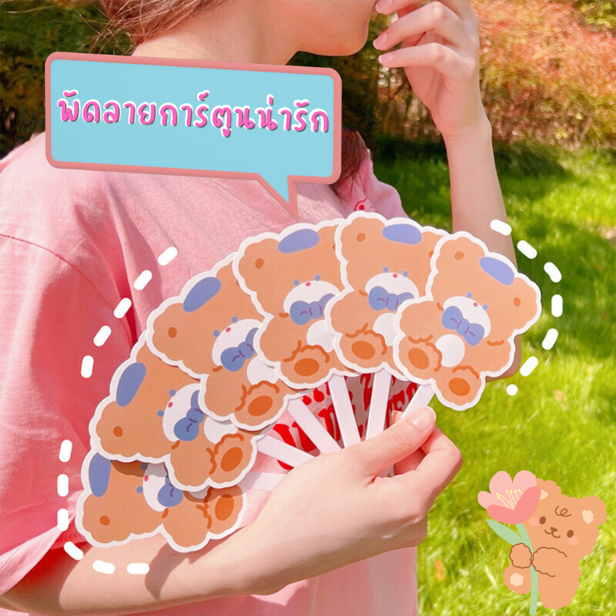 พัดมินิ พัดพลาสติก ลายการ์ตูน 6ใบ ขนาดเล็ก แบบพกพา พับเก็บได้ พลาสติกแข็ง หลากสี สุ่มลาย