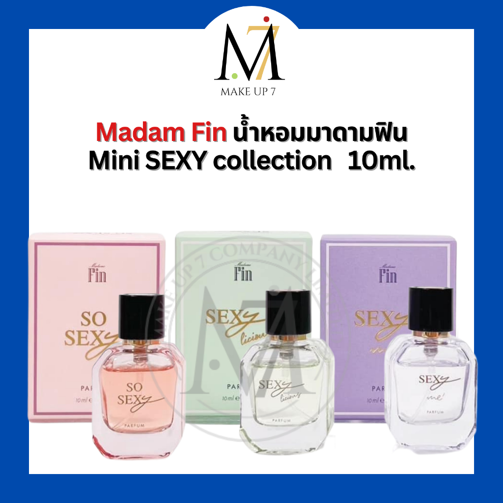 Madam Fin น้ำหอมมาดามฟิน มินิเซ็กซี่ Mini SEXY collection   10ml. Perfume ของแท้ จัดเร็ว