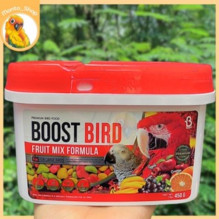 อาหารนก BOOST BIRD FRUIT MIX  ไซค์ L ผลไม้อัดเม็ด 450 กรัม