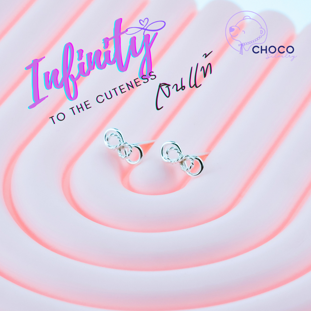 S925 ต่างหูอินฟินิตี้ 4*9 mm Sterling Silver Infinity Stud Earrings