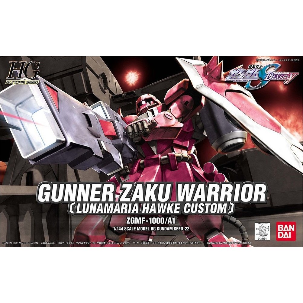HG 1/144 GUNNER ZAKU WARRIOR (LUNAMARIA HAWKE CUSTOM) [BANDAI​]