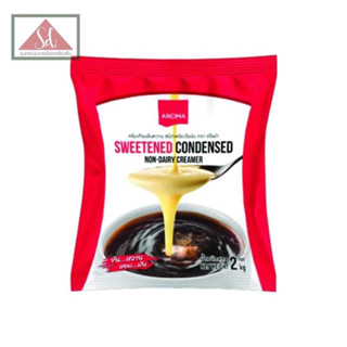 Aroma อโรม่า ครีมเทียมข้นหวาน ชนิดพร่องไขมัน