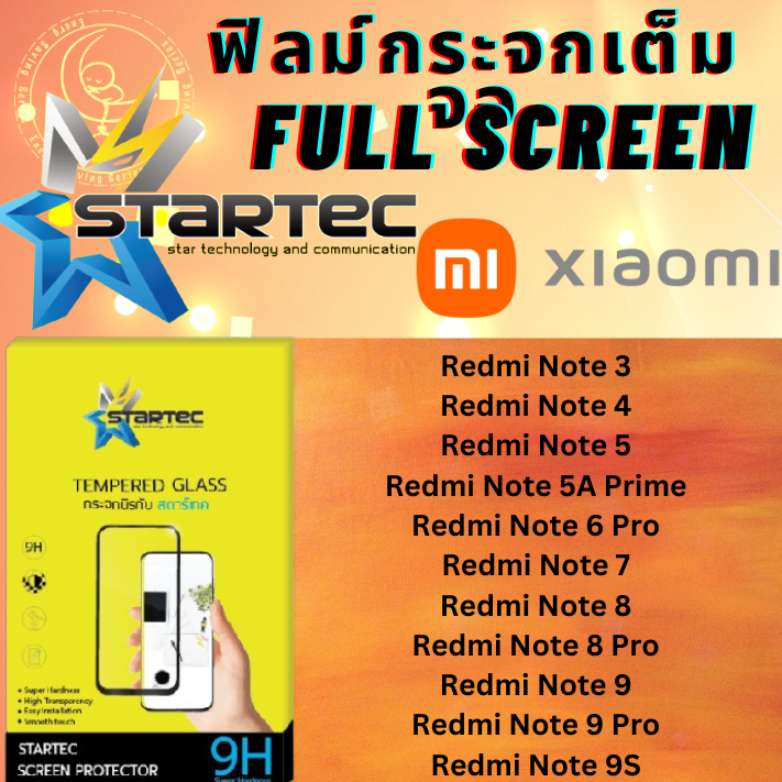 รุ่น Redmi Note 3/4/5/5A Prime/6 Pro/7/8/8 Pro/9/9 Pro/9S STARTEC  Full Screen สตาร์เทค เต็มหน้าจอ Xiaomi