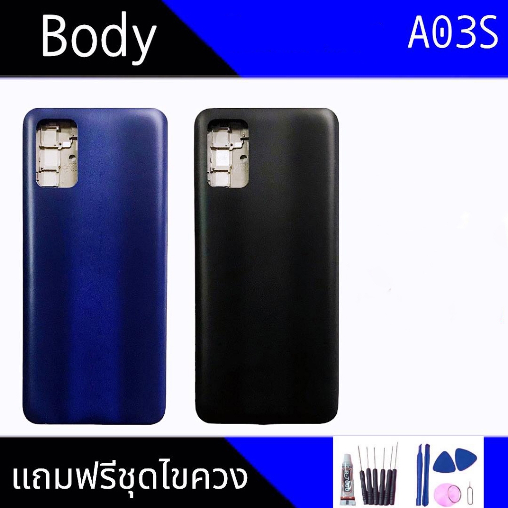 บอดี้ A03S  เคสหลัง บอดี้ด้านหลัง A03s  บอดี้ เคสกลาง+ฝาหลัง A03S💥แถมชุดไขควง+กาว💥