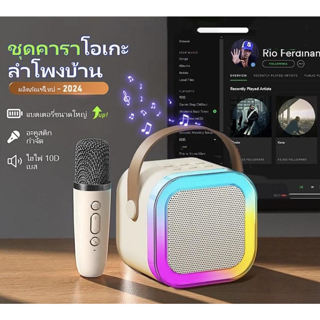 แบบพกพามินิ K12 ลำโพงบลูทู ธ ไมโครโฟนคู่สนับสนุน USB / TF / AUX บลูทู ธ ลำโพงแบบพกพา