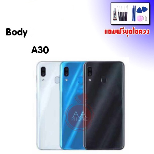 บอดี้ A30 เคสกลาง+ฝาหลัง A30 Body A30 เคสกลาง+ฝาหลัง+ปุ่มเพิ่มเสียงลดเสียง