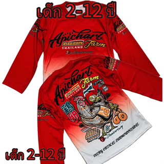 เสื้อเด็กแขนยาว ลายไก่ (!!ไม่มีกางเกงกรุณาอ่ เสื้อแฟชั่น(!! …