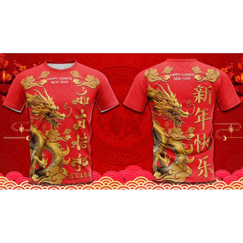 เสื้อตรุษจีนพิมพ์ลายมังกรใส่สบาย