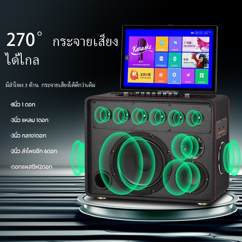 เครื่องคาราโอเกะ KTV ในบ้านพร้อมหน้าจอสัมผัสระบบเสียง Bluetooth ลำโพงคาราโอเกะกลางแจ้งพลังสูงแบบออลอินวัน